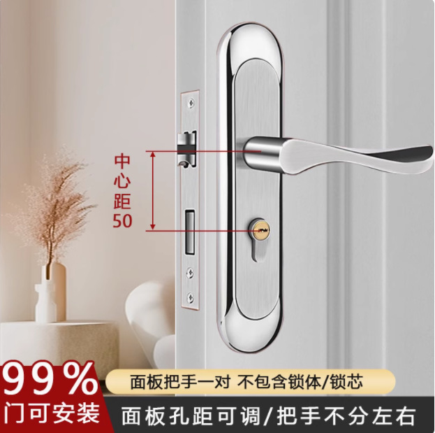 耐奢不锈钢可调节卧室门锁家用通用型房间门锁室内木门免改孔锁具|undefined