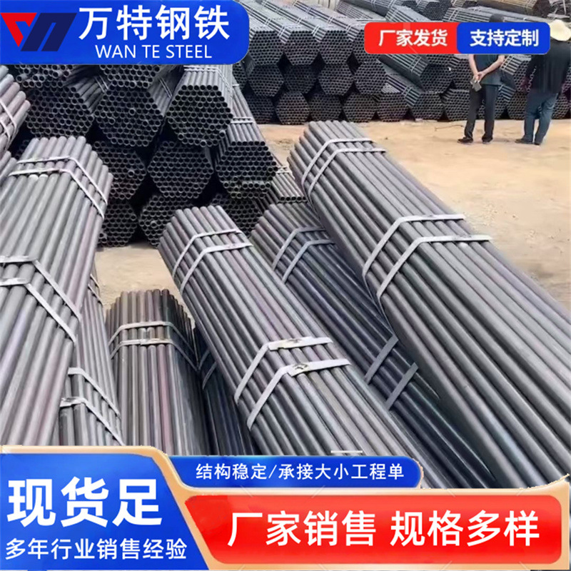 加工喷漆架子管工地搭架子建筑空心圆管48*3.25外架脚手架子管