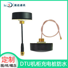 4g高增益室外防水天线2.4G WIFI LORA蘑菇头GPS外置机柜天线433