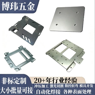 河北定制加工钣金冲压件拉伸件激光切割机箱不锈钢精密冲压定做