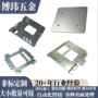河北冲压精密定制钣金