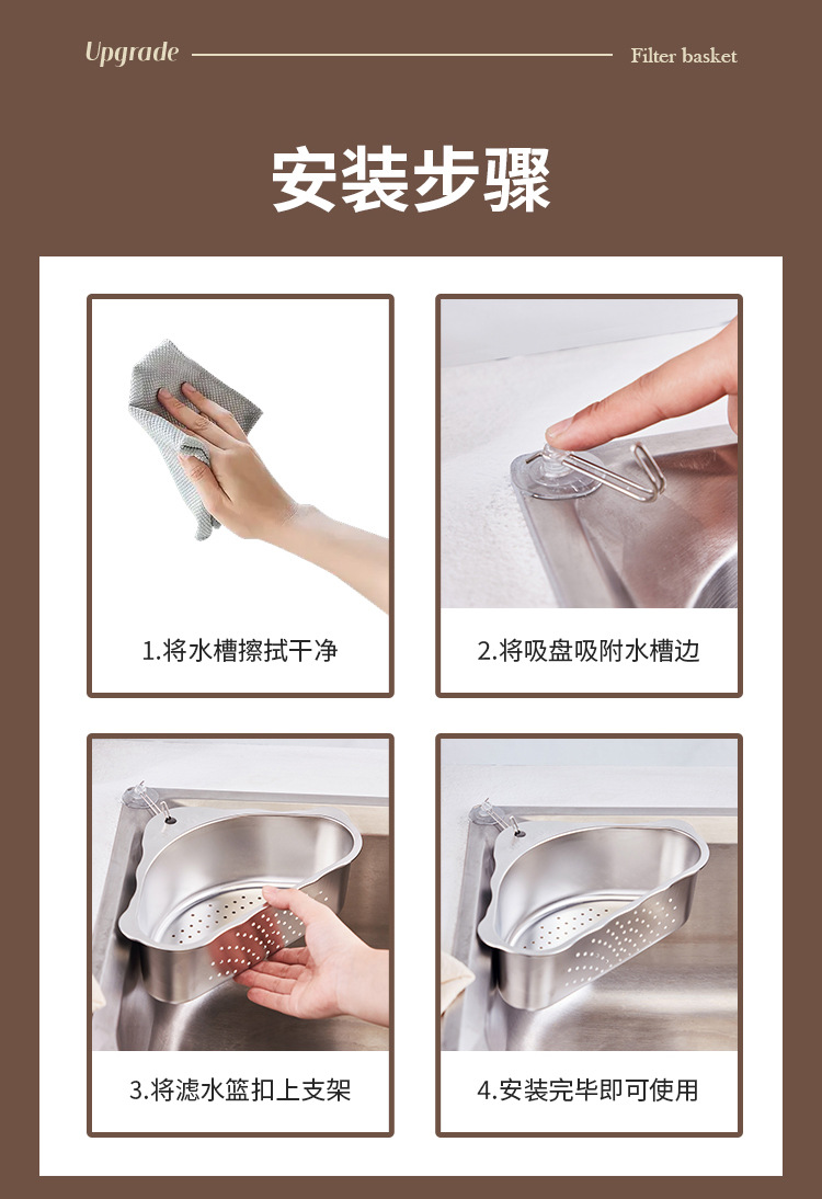 菜盆沥水篮~1_18.jpg