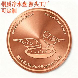 �Bԡ�~�Pˮ���坍���羳���R�d��Ʒbird bath disk���~�|�A�P�~Ƭ