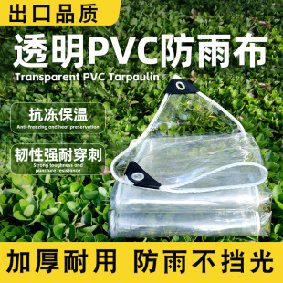͸�����겼pvc��ˮ���������ﲼ�̨��������겼��ꖷ�����