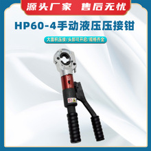 HP60-4քҺQֳʽ|Q늹Һӹ߉әC