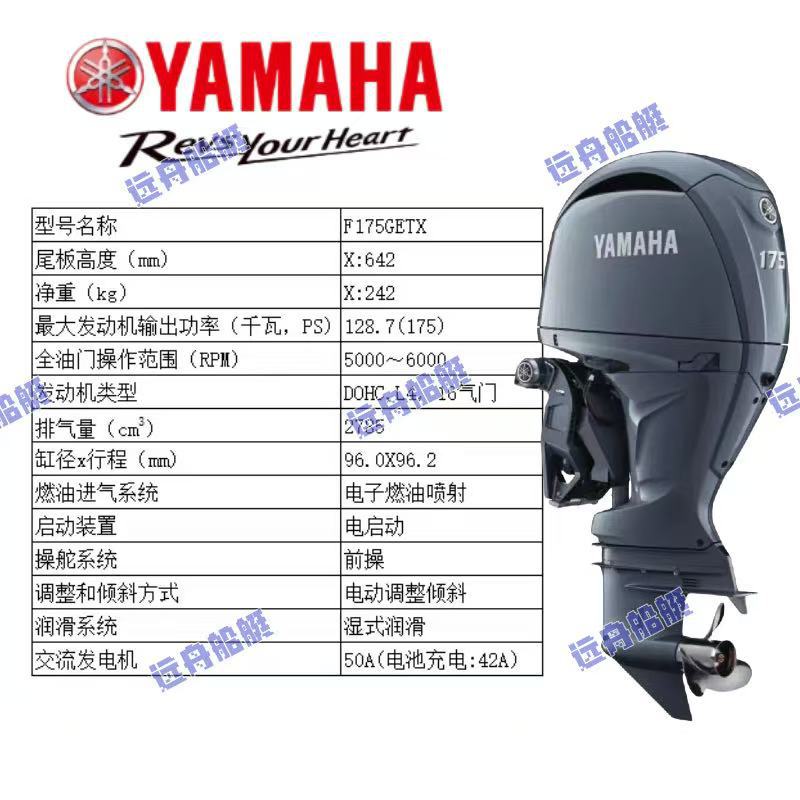 Motor de dos tiempos y cuatro tiempos, motor de fuera de borda, motor de gasolina, motor de cabina marina, motor de cabina