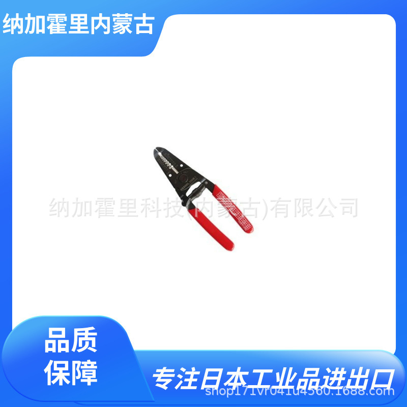 VESSEL 威威 剥线钳 3200VA-1 3500E-3 3500E-4 P-958 P-960