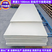 ��ɫPP�����z�������|�����g���Iˮ���僲��׺����Bֳ�ؿɻ���