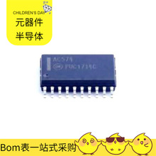 BOM MC74AC574DWG SOIC-20-300mil TPS76030DBVR TPS76433DBVR ME