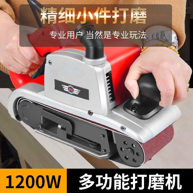 德国砂带机手提式砂光机平面平板打磨机大功率抛光木工砂纸机