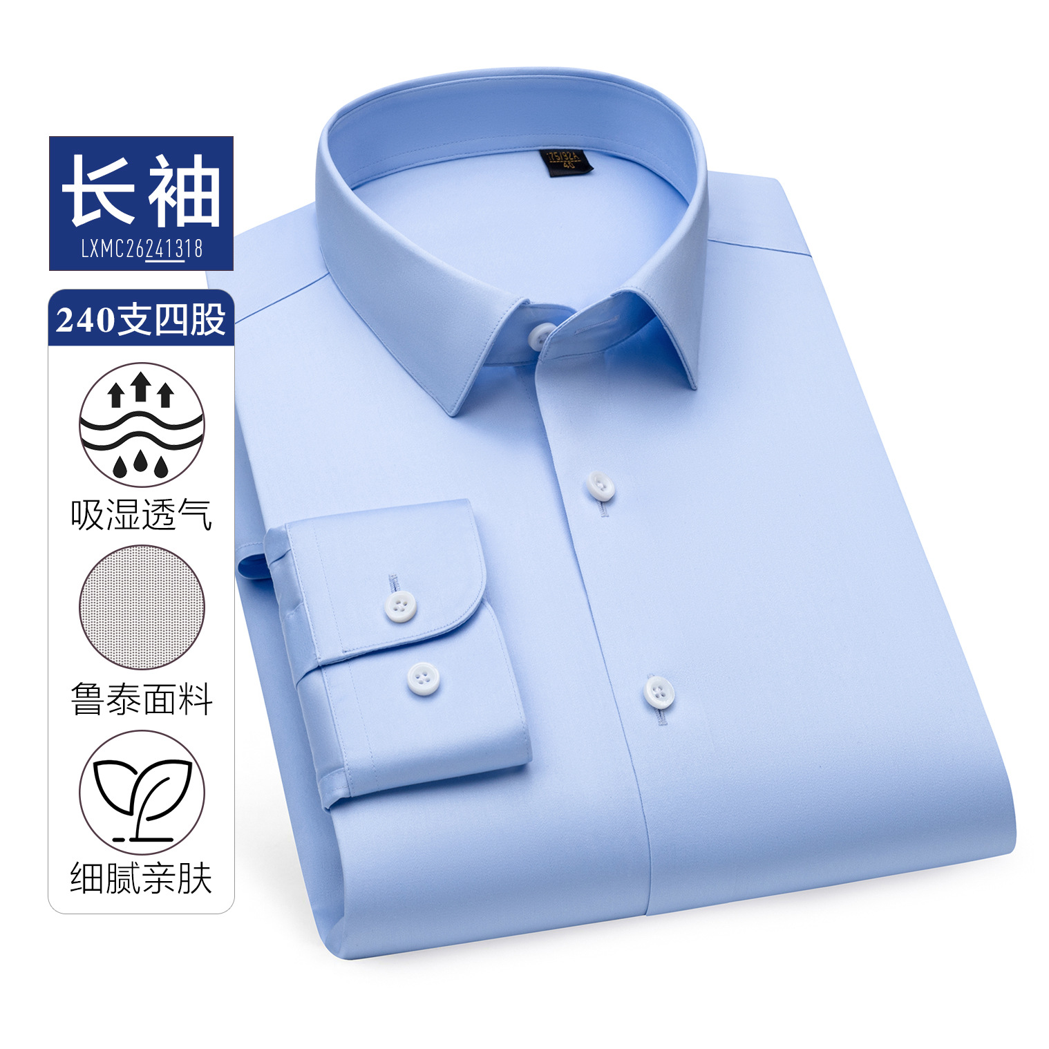 4.0 Camisas de hombre DP sin escaldar 240 cuatro líneas de camisa blanca de algodón Lutai vestido de negocios de mangas cortas