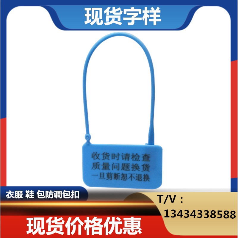 字5