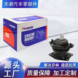 减震系统;其他塑胶零件;其他发动系统