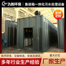 ���b��ʽһ�w����ˮ̎���O���Ƅ�ʽһ�w����ˮ̎���O��