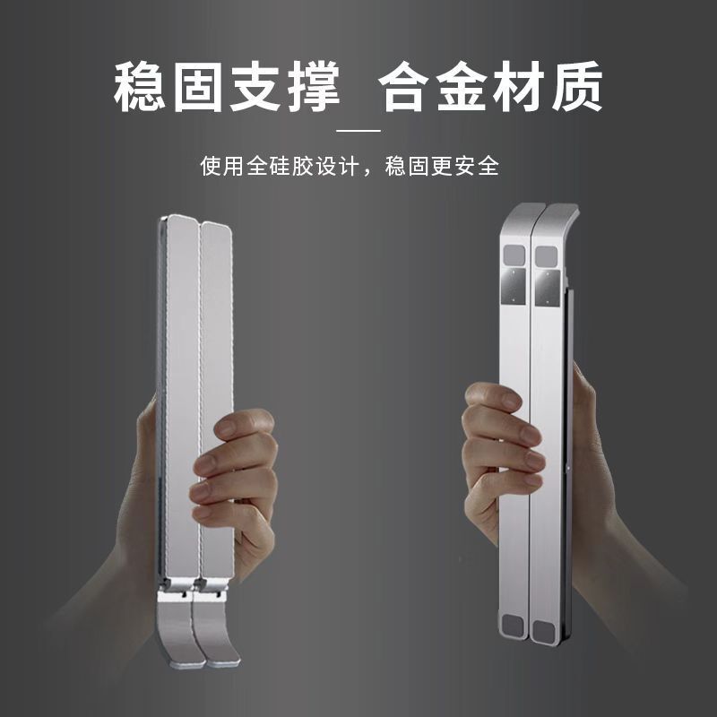 M3系列铝合金笔记本电脑支架便携式桌面笔记本手提电脑增高散热器|undefined