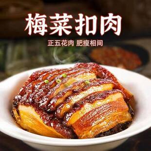 ÷�˿���500g���ϼt����ӟἴʳ÷�˸����廨��������A�Ʋ�����