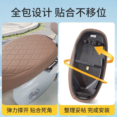 Sun Protection Seat Cover, Universal Thickened: Electric car cushion