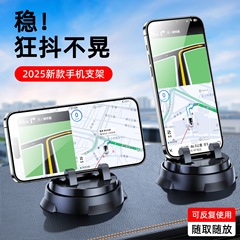 【2025新型】車載携帯電話スタンド自動車用滑り止め安定センターコンソールナビゲーションスタンド車内共通