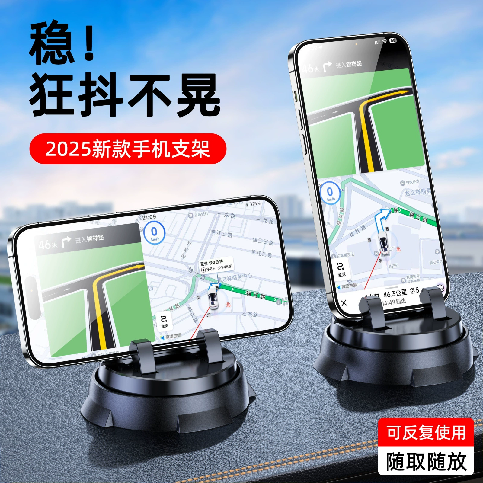 [2025 новый] автомобильный мобильный телефон кронштейн для автомобиля анти-скольжения стабильная центральная консоль навигационный кронштейн универсальный в автомобиле