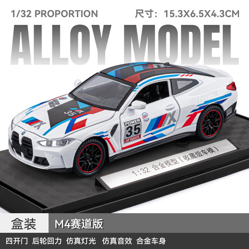 1 a 32 Rambo 780 coche deportivo modelo de aleación luz y sonido retorno niños juguete coche deportivo Chenghai al por mayor