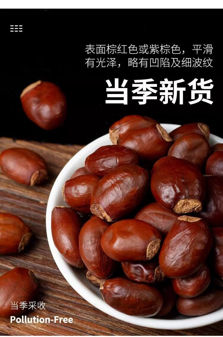 Dried Lychee Seed Li Zhi He 500g Traditional Chinese Herb for Tea and Decoction specifications