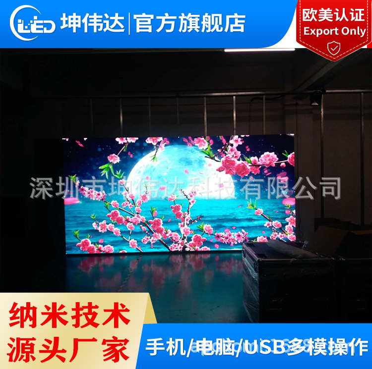 Indoor LED display module p3 high-definition full-color unit board advertising screen manufacturer direct sales high-brightness full-color screen 3