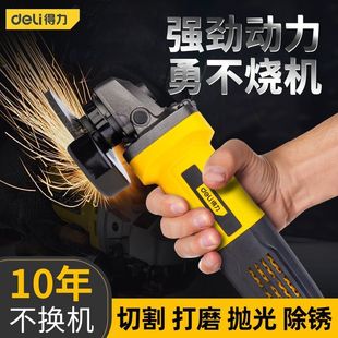 Deli Pure Copper Electric Angle Grinder Household Small Cutting Machine Polishing Angle Grinder 850W Hand Grinding Wheel