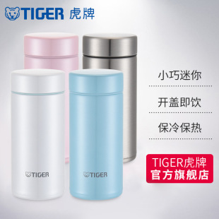 tiger���Ʊ��ر�MMP-J20C�p��С�ɱ�y304���P�С��������200ml