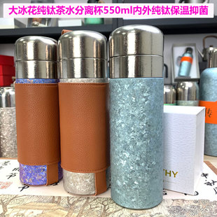���ؽ���⁲�ˮ���x��550ml����܇�d�¿���ֵ��ʿ�������Ȳ豭