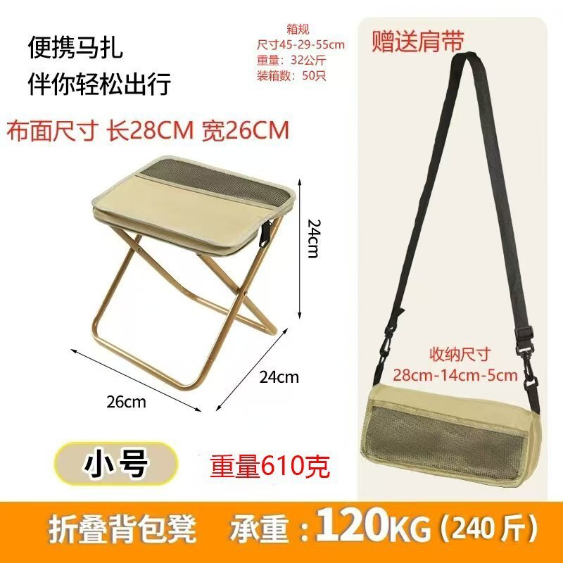 アウトドアバックパック折りたたみスツールペンバッグスツールポータブルシンプルなキャンプ用品かばんスツールスポーツ折りたたみ椅子ハンドバッグ|undefined