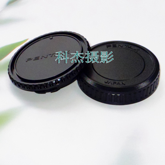 适用PK645宾得645前后盖 645相机机身 Pentax 645 PK645后盖整套