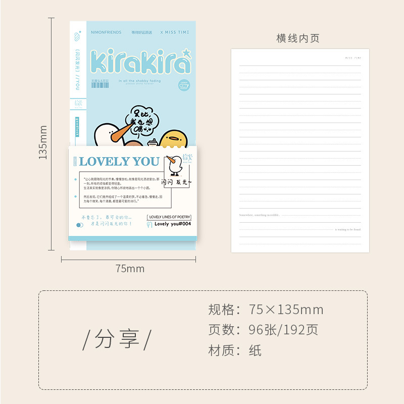 Recoger el libro de tapa dura A7 serie de manuales de vida patrón de dibujos animados bloc de notas cuaderno de oficina para estudiantes