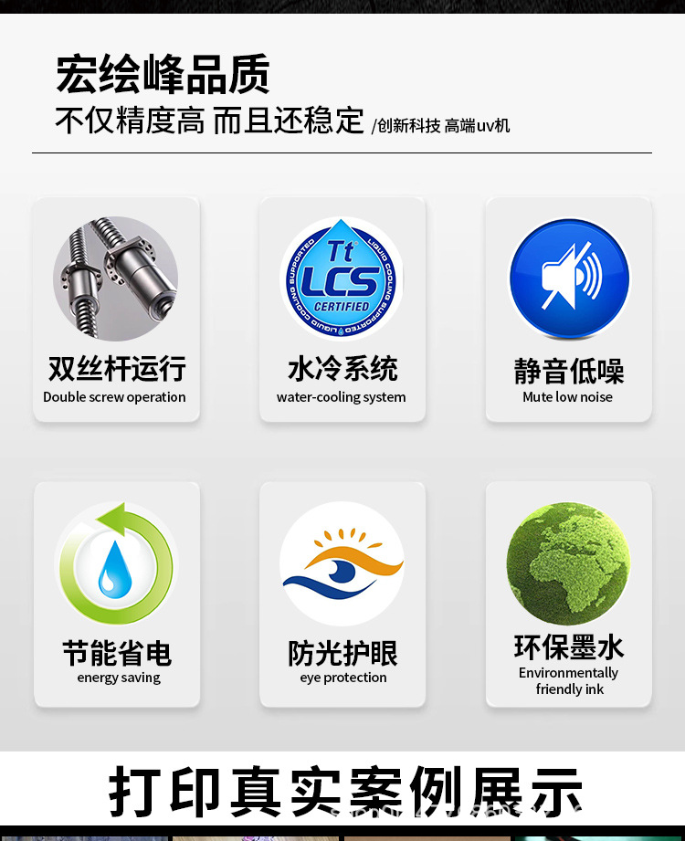 6050详情页更新2024-02-19_04.jpg
