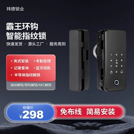 家具锁办公锁;指纹锁