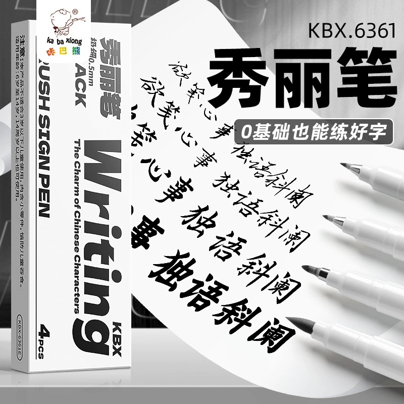 Xiuli ручка мягкая ручка каллиграфия