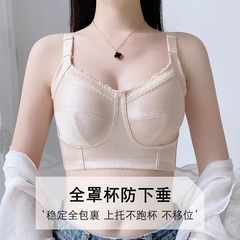 大きい胸を小さく見せる女性用下着、夏用薄型胸縮小、たるみ防止、フルカップ、補助胸縮小、調節可能な大きいサイズのブラジャー