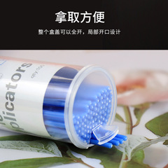 Eyelash grafting cleaning cotton swab special cleaning cotton swab for eyelash extension eyelash grafting auxiliary tool