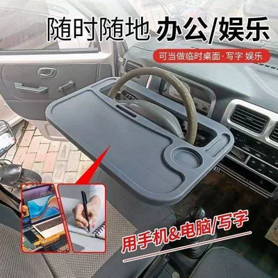 Disassemble Multi-Functional Table Board, Other Automotive Exterior Supplies