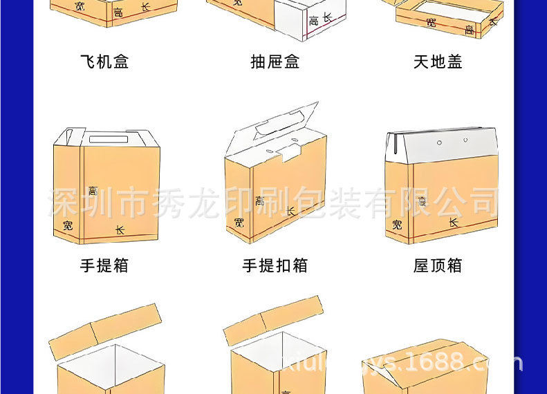 彩盒详情_画板-1_08