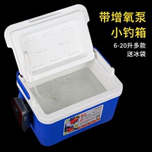 小钓箱虾箱带增氧泵钓鱼养虾小箱多功能装鱼打氧箱小型鱼箱氧气泵