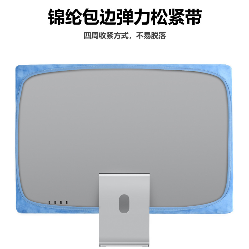 24inch iMac コンピュータカバー Apple ディスプレイ防塵保護カバー M4 オールインワン PU レザーコンピュータカバーに適しています。|undefined