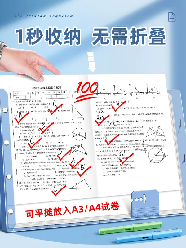 A3 test paper storage bag test papers Folder folder test paper Turn on the artifact multi -layer transparent paging packet packet