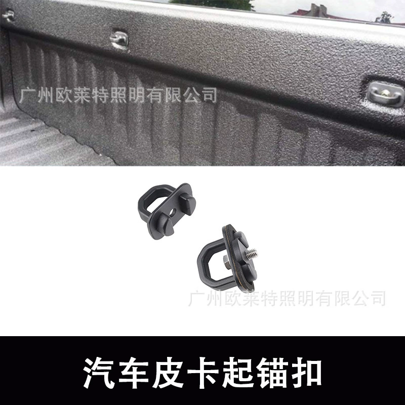 Крепление для заднего багажника пикапа, американский стайл, для подвешивания вещей, внедорожные аксессуары