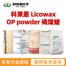 ���R�� OPϞ ���R�� Licowax OP powder ��úϞ