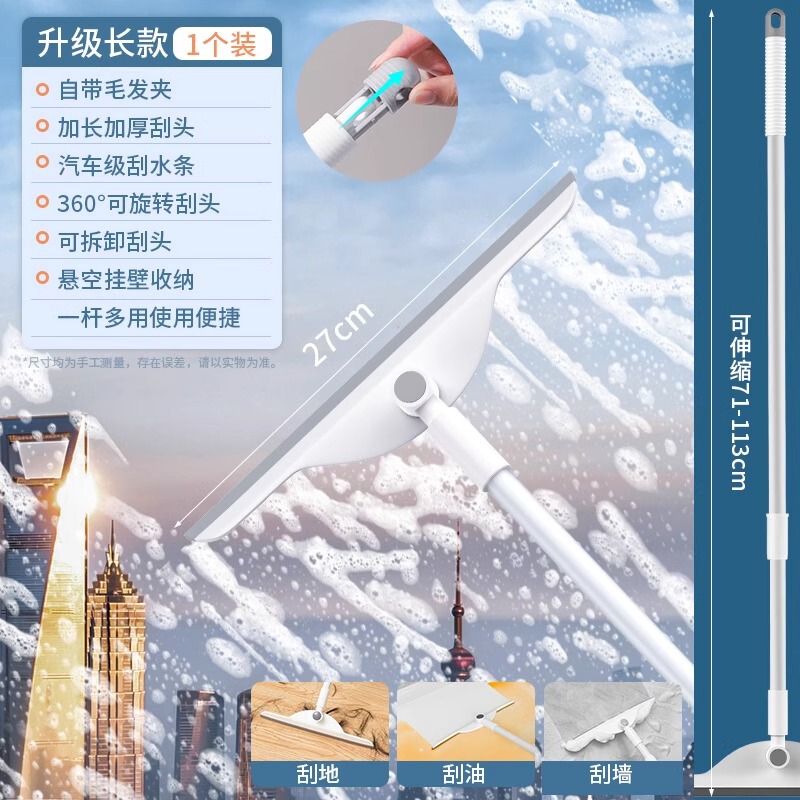 ガラス拭き家庭用高層窓ワイパー水スクレーパークリーニング専用浴室窓拭きツール|undefined