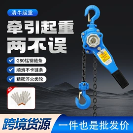 起重葫芦;牵引拖钩;千斤顶