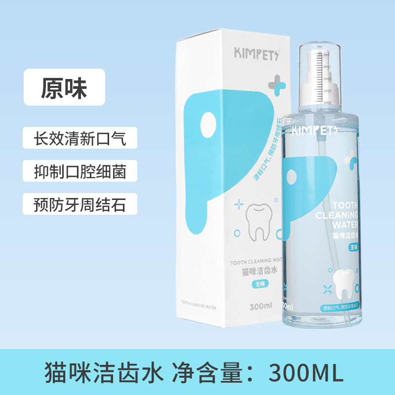 Nuevo perro enjuague bucal eliminar el mal aliento mascota gato dental cálculo dental limpieza agua gato oral suministros de limpieza al por mayor