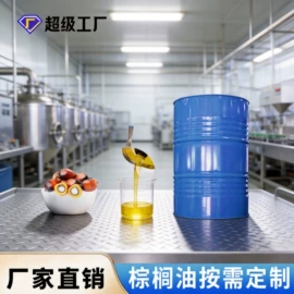 植物油;动物油;其他食用油