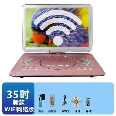 Car DVD player, Evd Kidsren and the Elderly - rose-gold-35inch-wifi-network-learning-edition-tv-live-broadcast