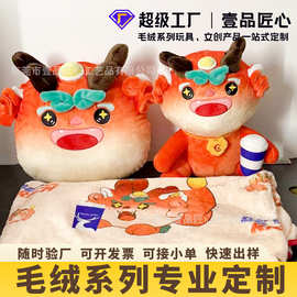 多品类毛绒系列产品定制 毛绒玩具公仔定制 异形抱枕手提袋定制